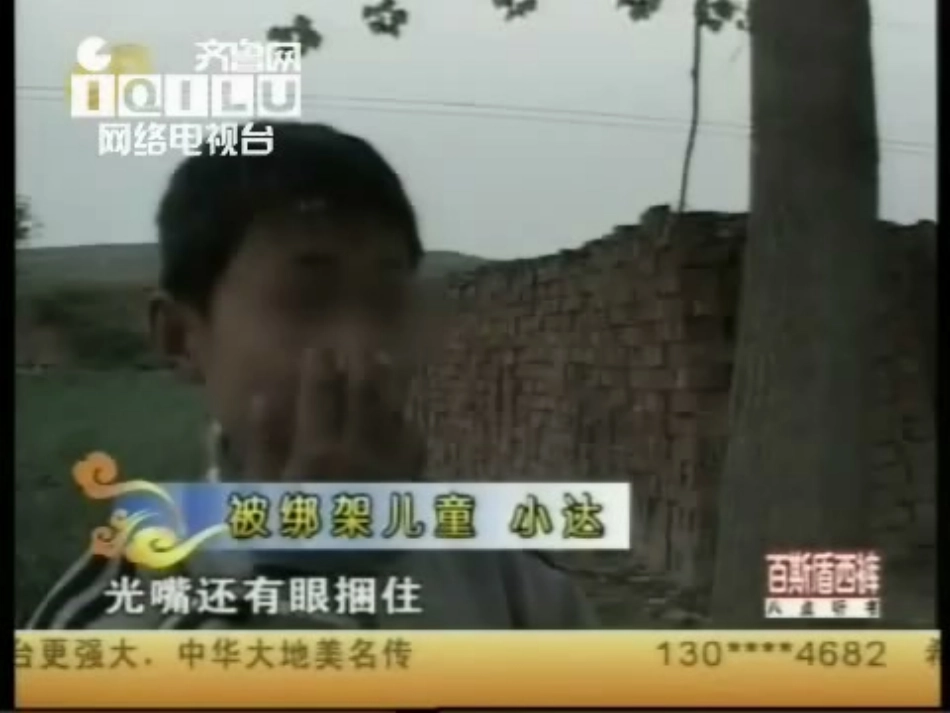 七年级政治下册-第十六课-撑起法律保护伞-未成年人的自我保护课件-鲁教版_第3页
