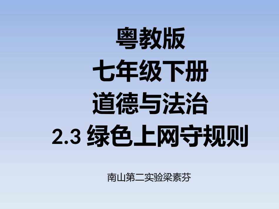 1A045B91ABBC694A341F33B91255A6CA_第1页