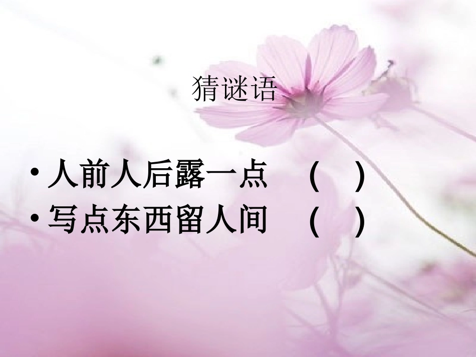 预防和应对火灾伤害事故发生_第1页