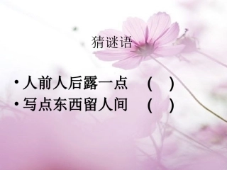 预防和应对火灾伤害事故发生
