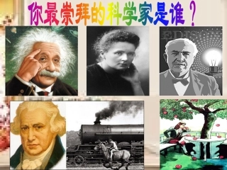 《真理诞生于一百个问号以后》
