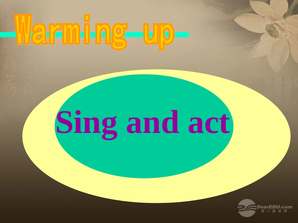 七年级英语上册-Unit6-fashion-课件-牛津译林版_第2页