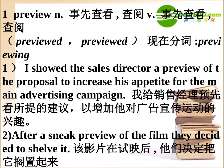 高中英语-m11u4word课件-译林牛津版选修11_第2页