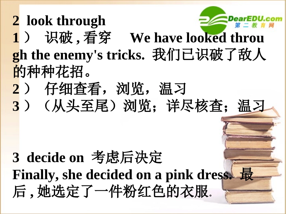 高中英语-m11u4word课件-译林牛津版选修11_第3页