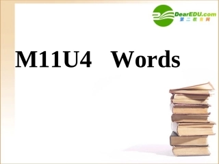 高中英语-m11u4word课件-译林牛津版选修11