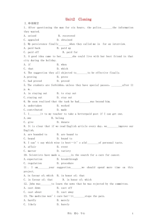 高中英语-Unit-2《Cloning》同步练习7-新人教版选修8