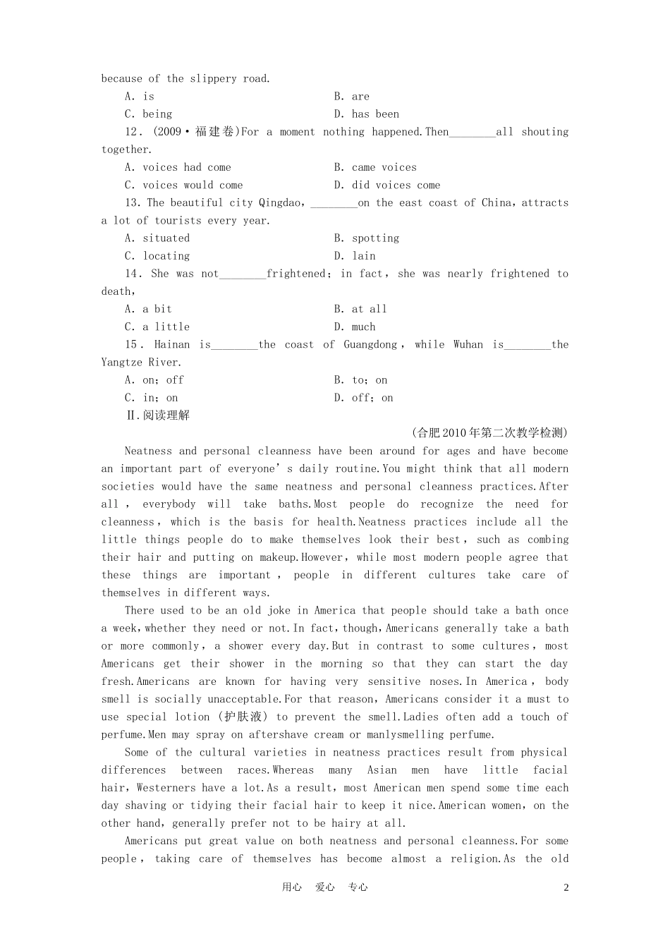 《金版新学案》2012高考英语-Module-1-Europe课时作业-外研版必修3_第2页