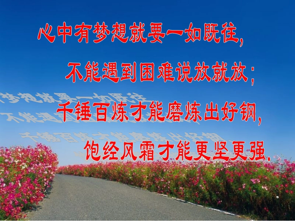 14.1同底数幂的乘法.1.1同底数幂的乘法2016.9.27_第1页