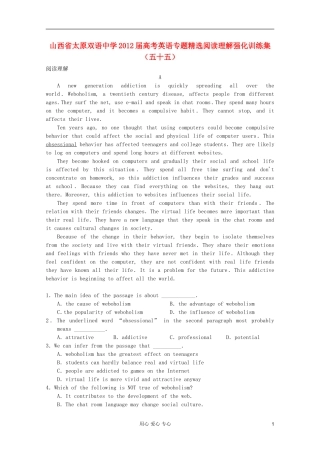 山西省太原双语中学2012届高考英语-专题精选阅读理解强化训练集(五十五)