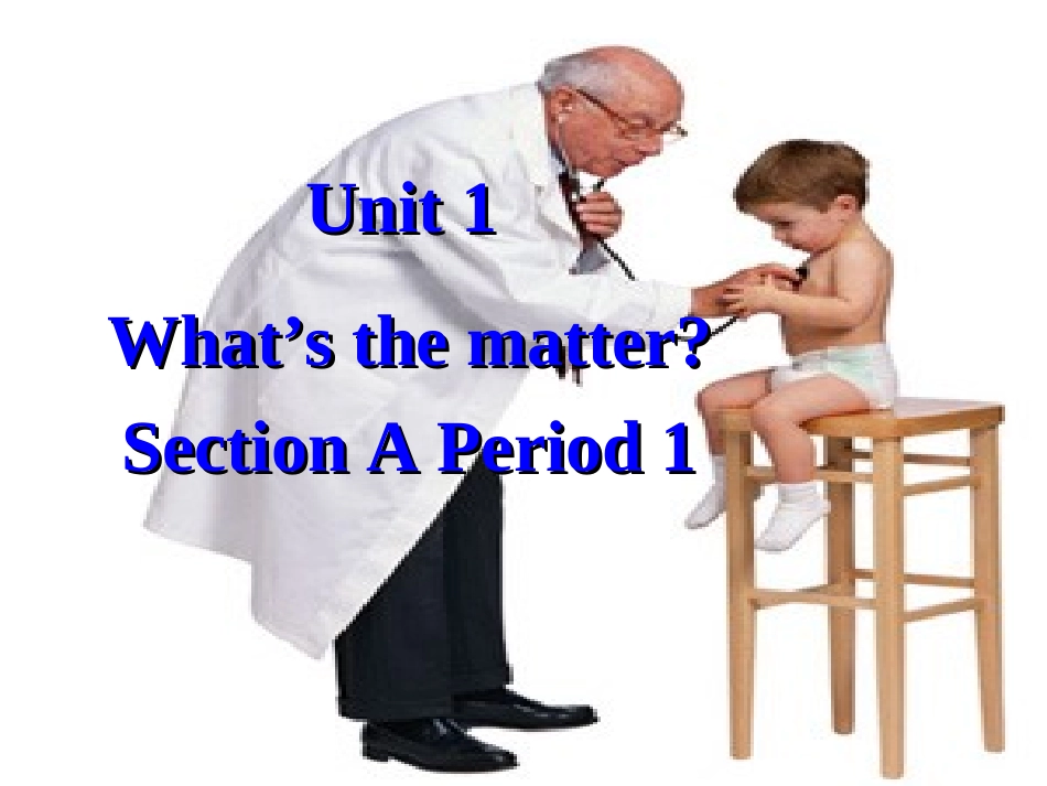 Unit-1-What's-the-matterSection-A-(1a-3c)_第1页