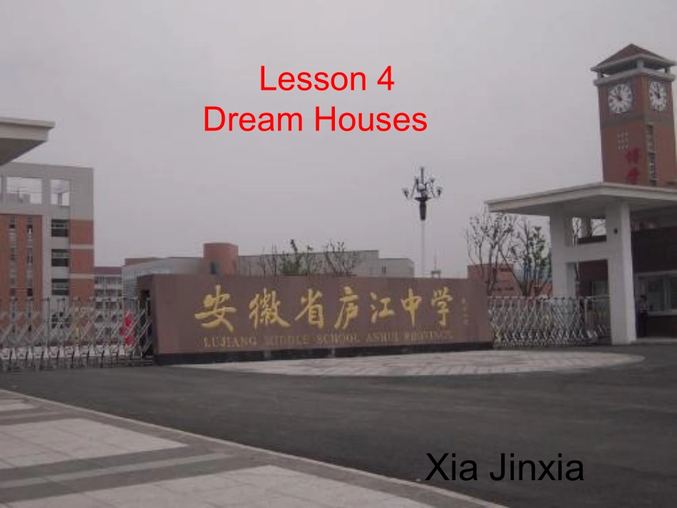 Lesson4DreamHouses_第1页