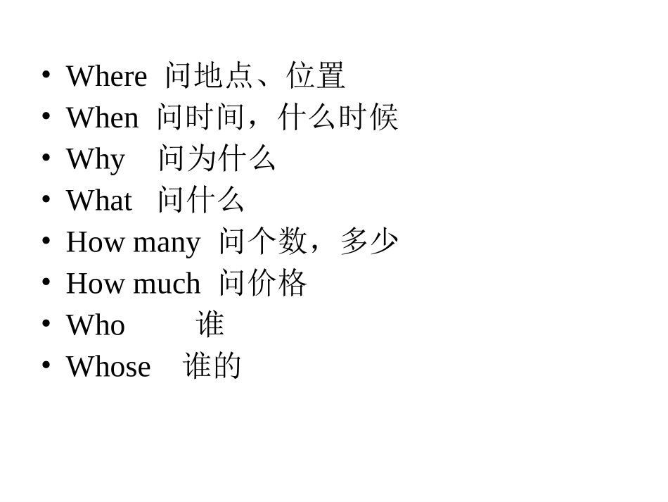 Read-and-write_第3页