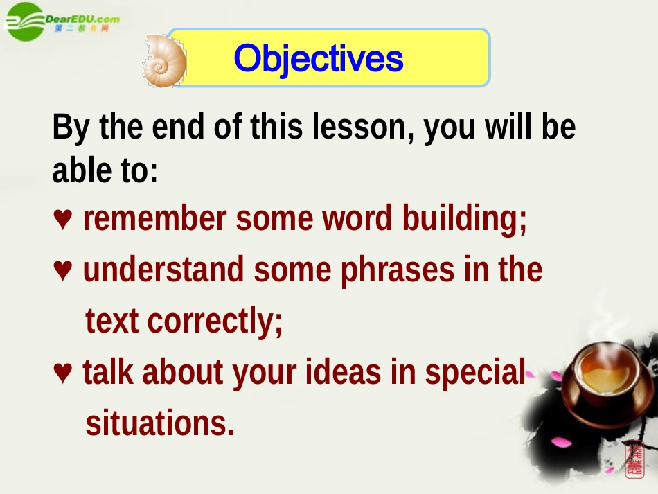高一英语-Unit7-lesson4-sea-stories课件3-北师大版必修3_第2页