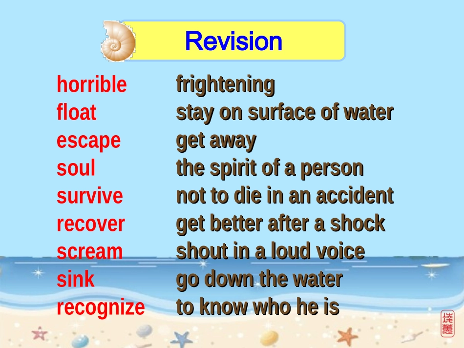高一英语-Unit7-lesson4-sea-stories课件3-北师大版必修3_第3页