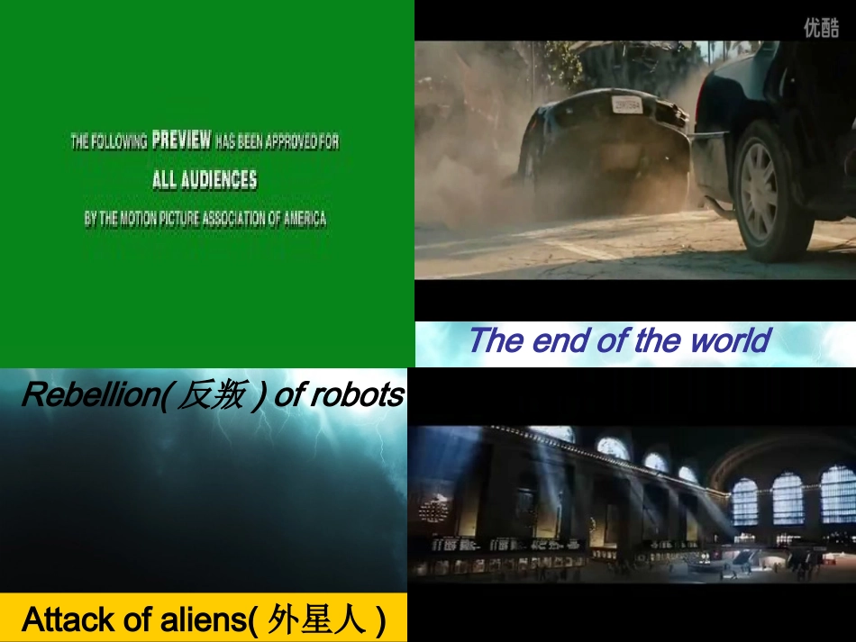 Lesson1Futurology_第2页