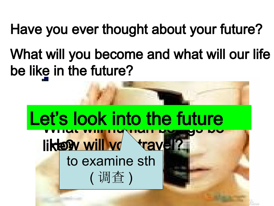 Lesson1Futurology_第3页