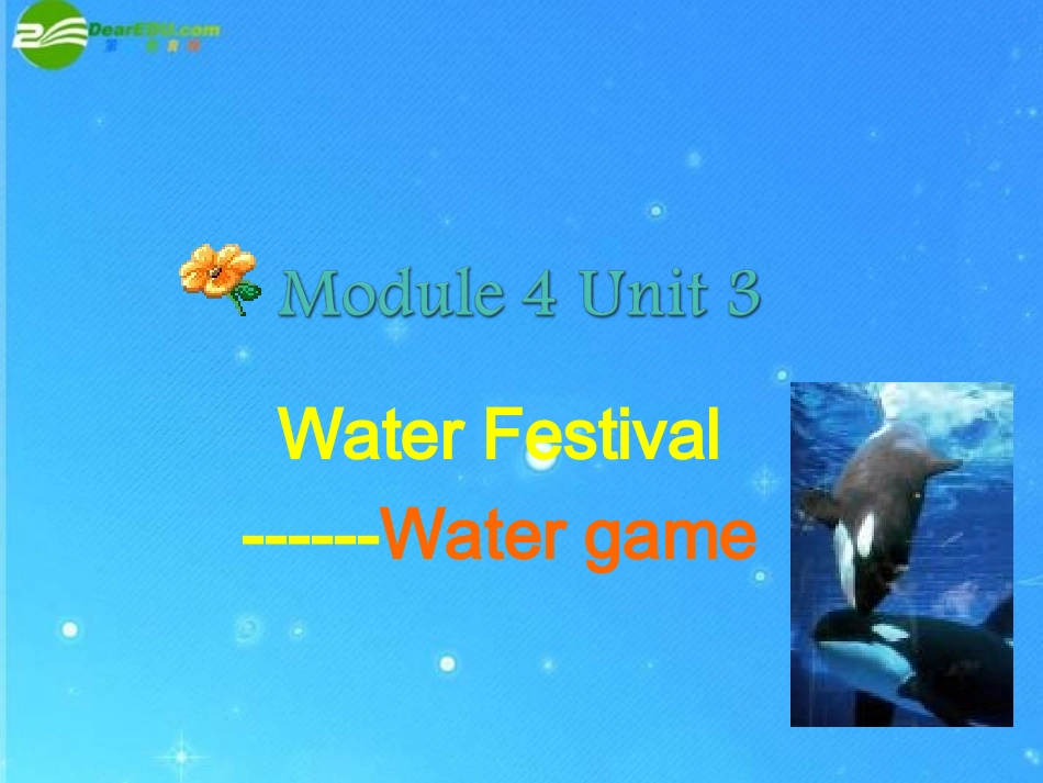 七年级英语下册-Module-4-Unit-3-Water-Festival课件-上海牛津版_第1页