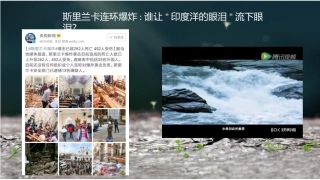 第一节自然资源利用中存在的问题