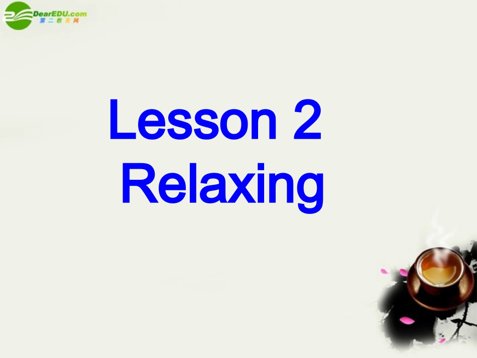 高一英语-Unit1-Styles--Lesson-2-Relaxing-北师大版必修1_第1页