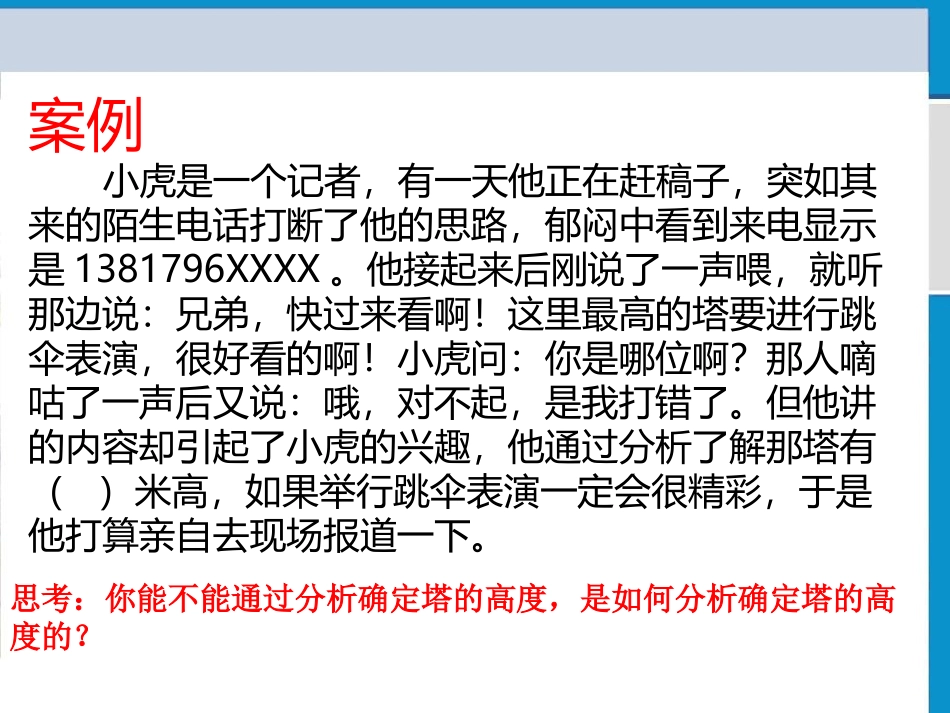 因特网提供信息的方式_第3页