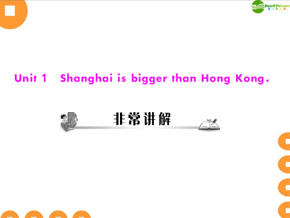 《随堂优化训练》2011年七年级英语-Module-5-Unit-1-配套课件-外研版_第3页