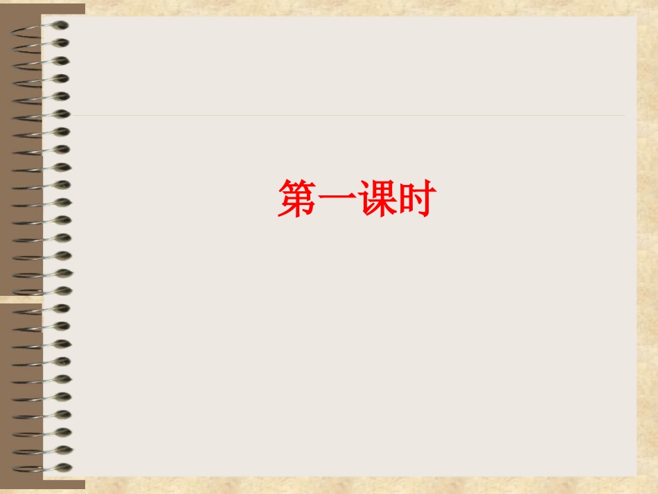 秦兵马俑[1]_第3页