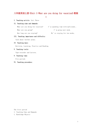 吉林省伊通县实验中学八年级英语上册《Unit-3-What-are-you-doing-for-vacation》教案1-人教新目标版