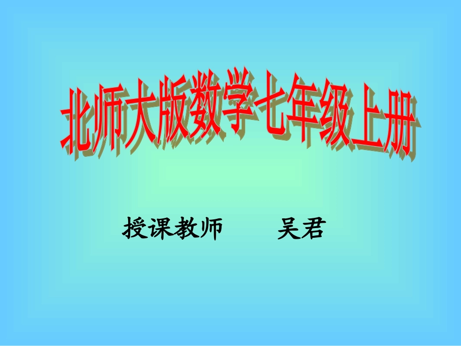 展开与折叠2._第1页