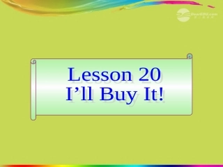 陕西省汉中市陕飞二中九年级英语上册《unit3-Buying-and-Selling》Lesson-20新课标同步授课课件-冀教版