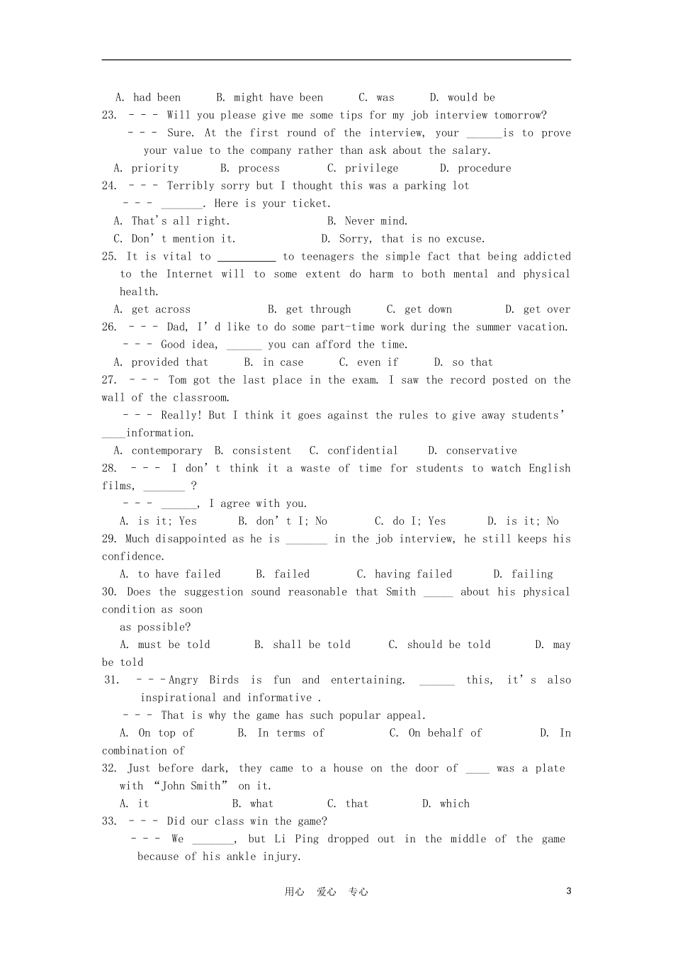 江苏省徐州市2012届高三英语考前信息卷试题_第3页