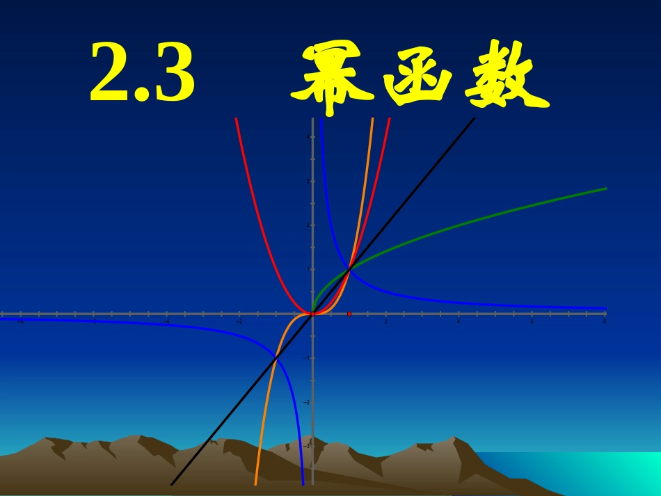 习题2.2-(3)_第1页