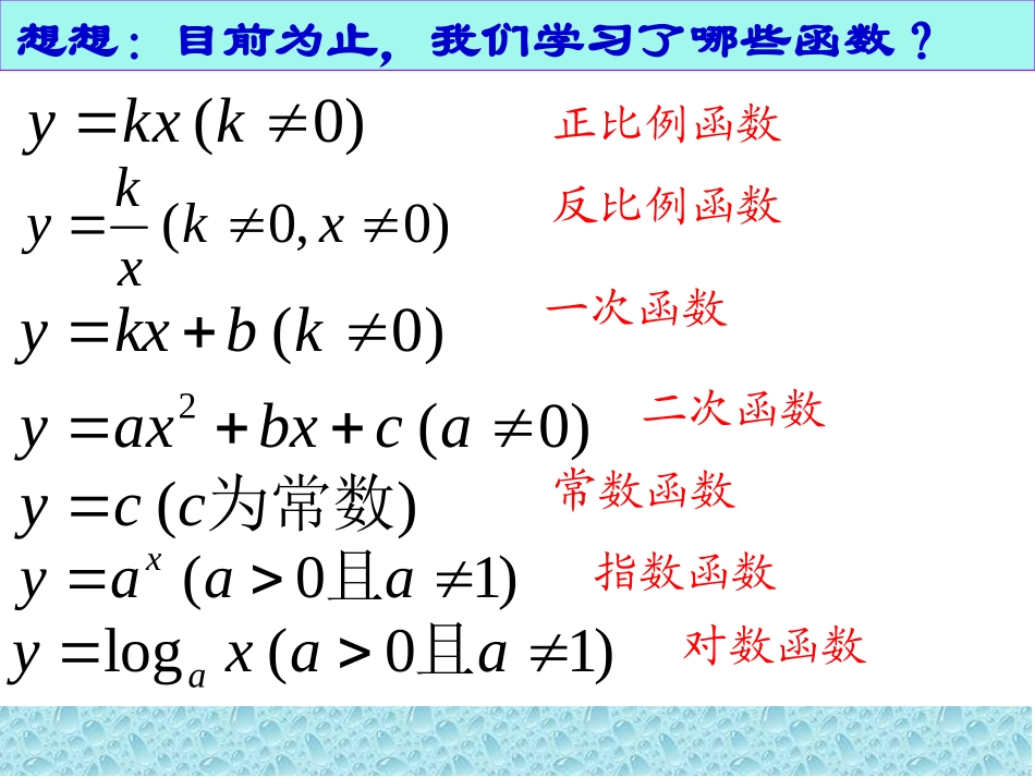 习题2.2-(3)_第2页
