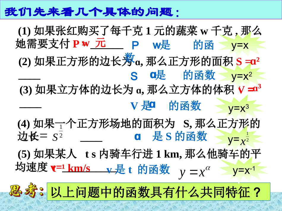 习题2.2-(3)_第3页