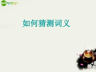高中英语-Module7《Revision》课件5-外研版必修1