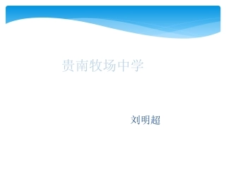用等式的性质解方程