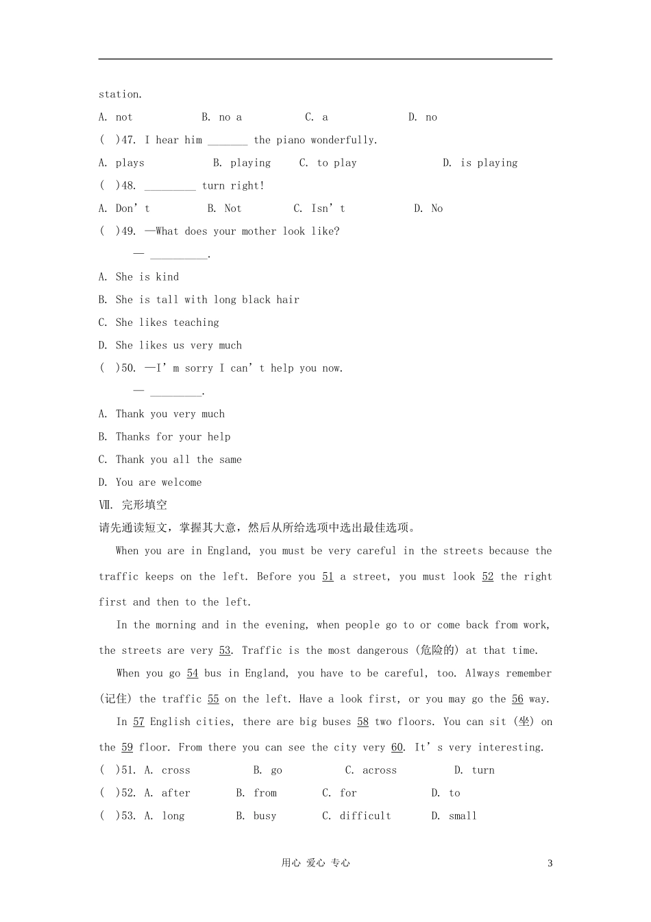 七年级英语下册-Unit-6-Our-Local-Area单元测试题-仁爱版_第3页