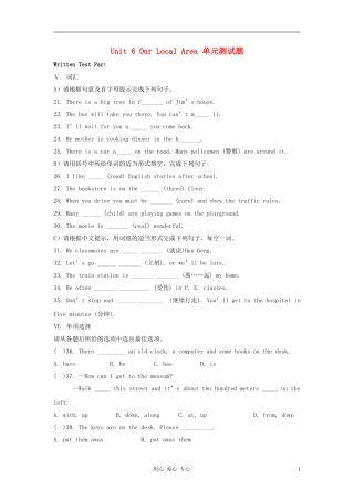 七年级英语下册-Unit-6-Our-Local-Area单元测试题-仁爱版