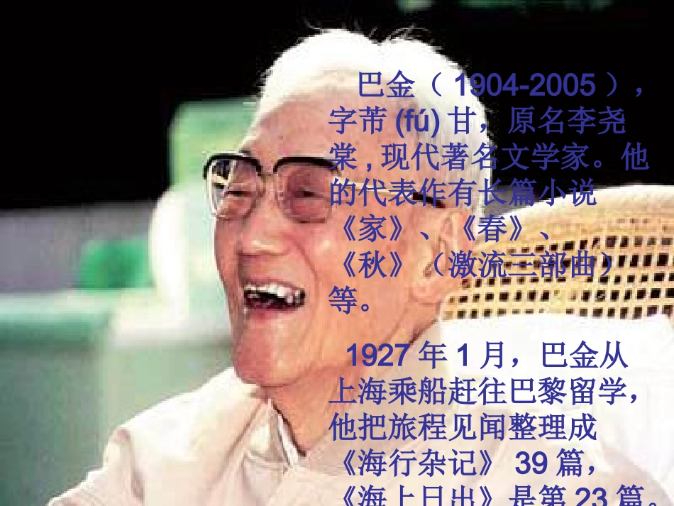 《小数点搬家》_第2页