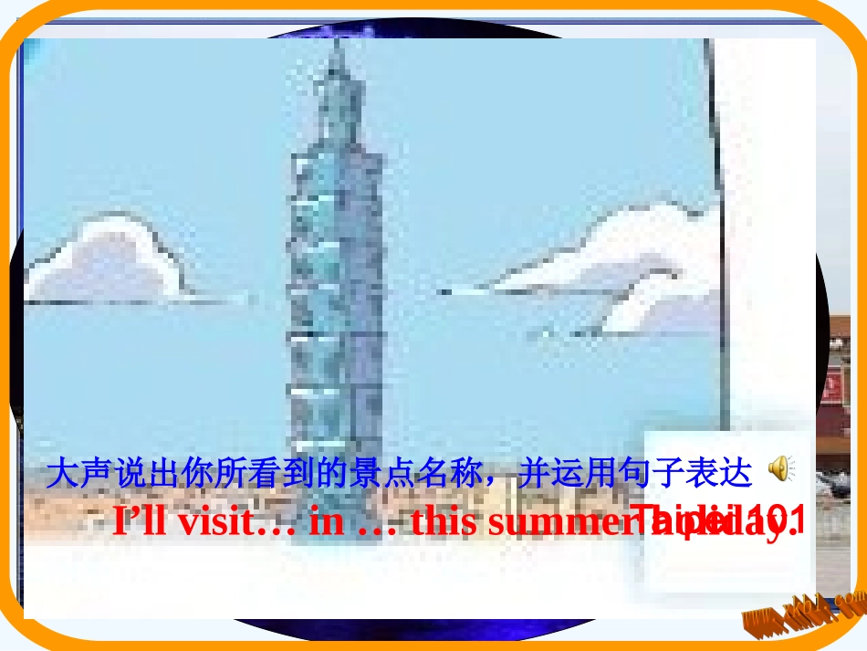 6B-Unit-7-Summer-holiday-plans-story-grammar_第2页