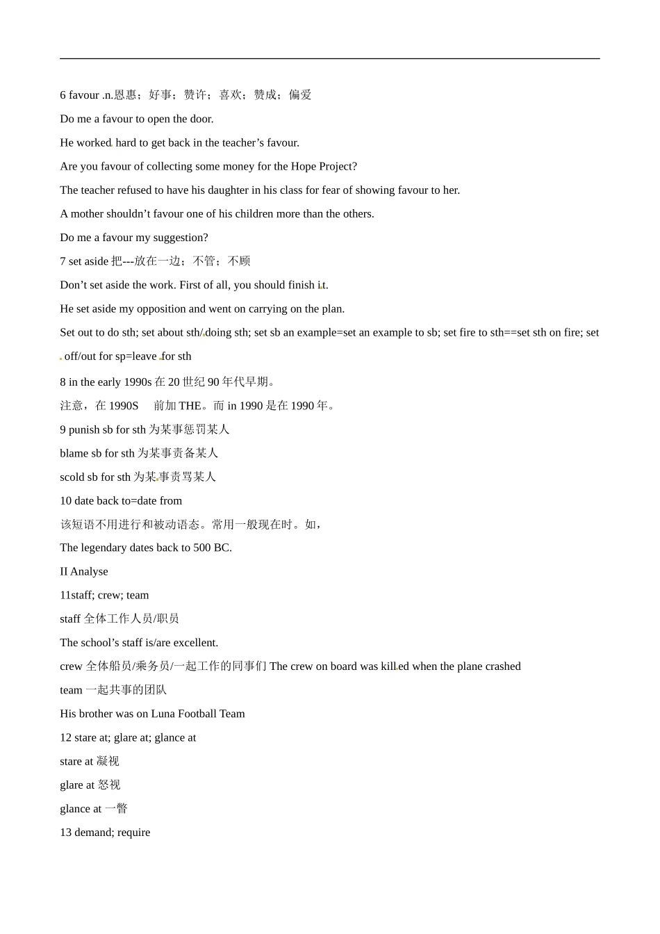 高中英语：unit4-Attitudes-towards-our-elders-vocabulary教案冀教版必修3_第2页