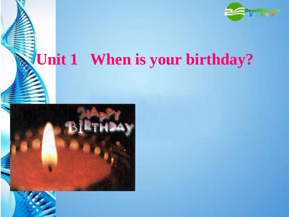 六年级英语下册-Unite1-when-is-your-birthday(9)课件-鲁教版_第1页