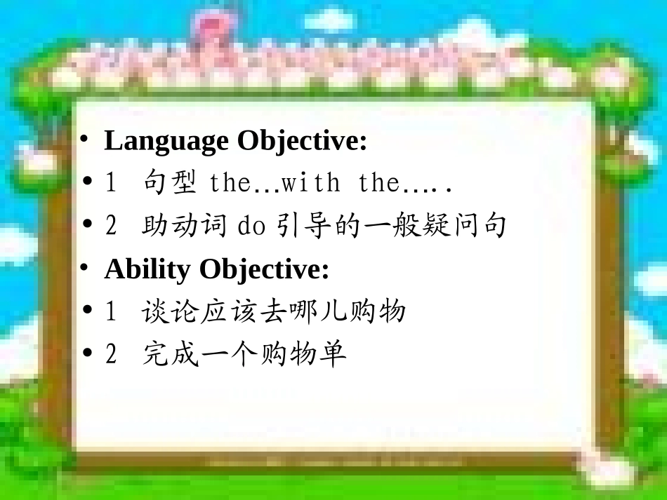 七年级英语下册-Module-4-Unit-3-Shops-and-markets课件-牛津沈阳版_第3页