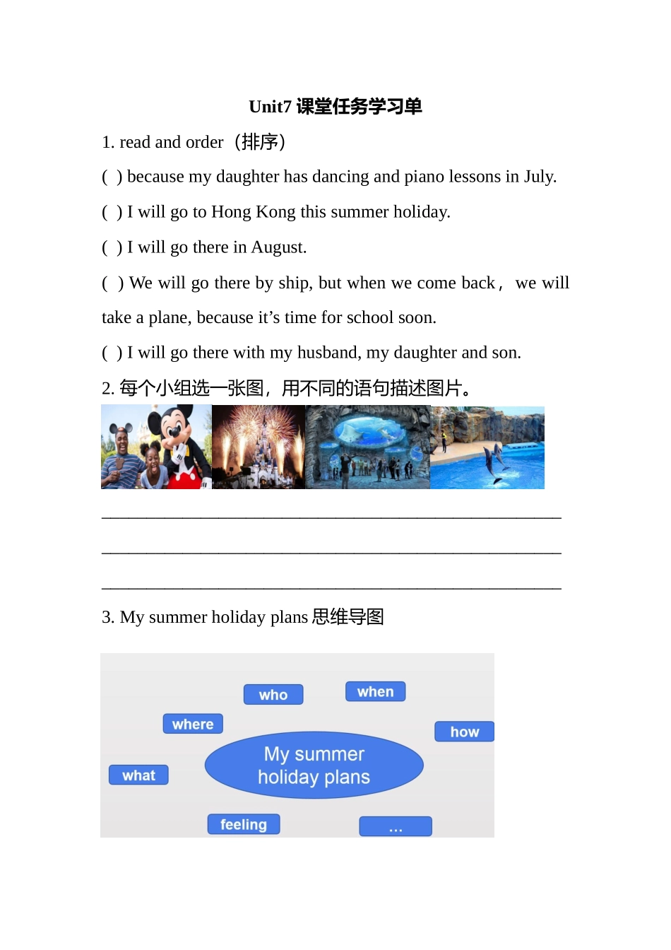 Checkouttime&amp;Tickingtime_第1页