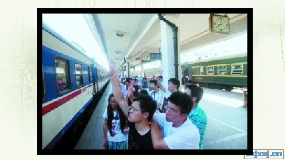 21再见了-亲人_第3页