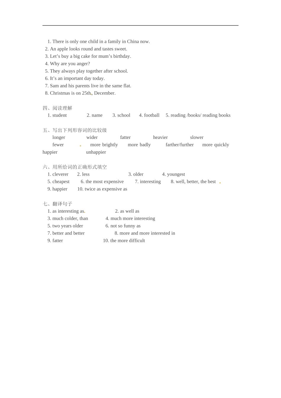 七年级英语：Unit-3-Family-and-friends-Lesson-1-2同步试题沈阳牛津版_第3页