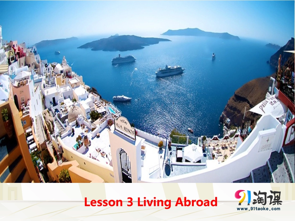 Lesson3LivingAbroad_第1页