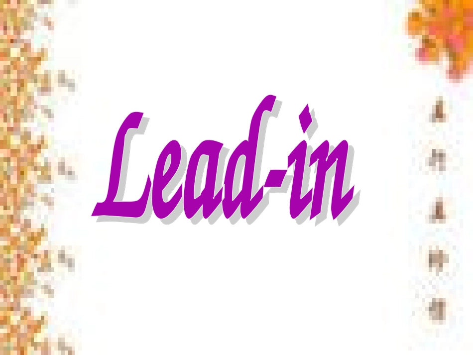 Reading(1)：AnadventureinAfrica_第2页