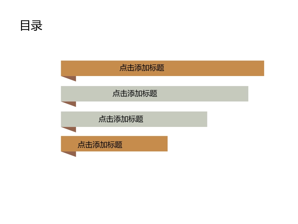 精美PPT模板_第2页