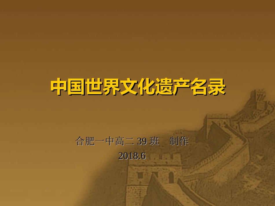 5.4.3活动过程_第1页