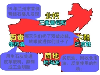 问题研究-绿色食品知多少-(4)